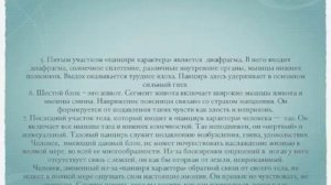 Вебинар "Арт коучинг. Решение проблем через развитие креативности"