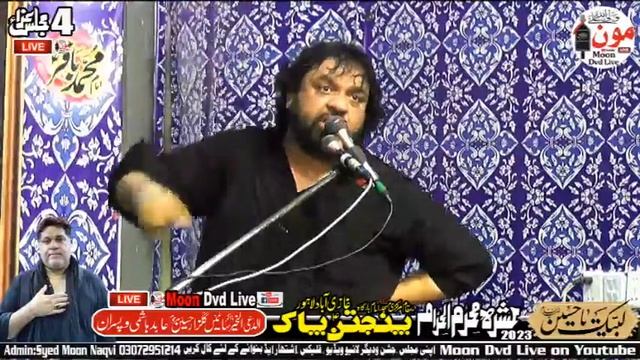 Live Majlis 4 Muharram shoukat raza shoukat 2023 ghaziabad lahore смотреть онлайн