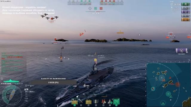 МОЩЬ, ТРЕБУЮЩАЯ ПОНИМАНИЯ: ОСОБЫЙ КЛАСС КОРАБЛЕЙ ⚓ МИР КОРАБЛЕЙ, WOWS, WORLD OF WARSHIPS