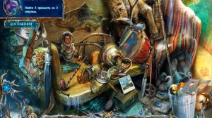 Игра Загадочные истории 3. Дикая Аляска. Коллекционное издание