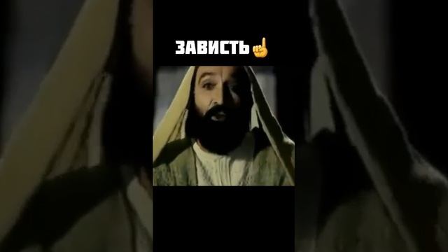 Зависть#истина #мудрость #мусульмане #Аллах #Аллахуакбар #ислам #терпение #коран #ислам смотреть онлайн
