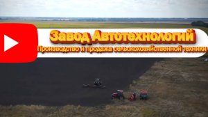 ТРЕЙЛЕР КАНАЛА