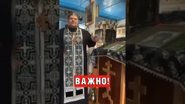 Батюшки в церкви Новозыбков