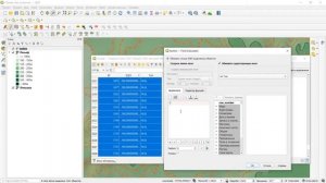 Изолинии рельефа в QGIS: как построить, оформить и надписать