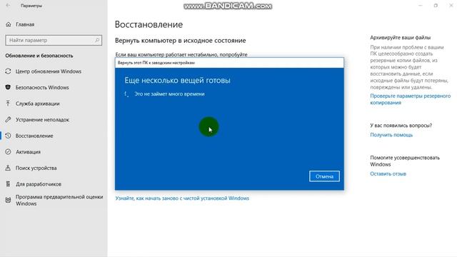 как переустановить windows 10? смотреть онлайн