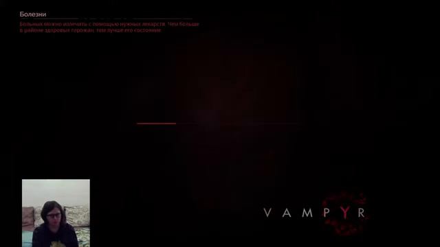 СТРИМ/Vampyr/(PS4)/Часть 17 смотреть онлайн