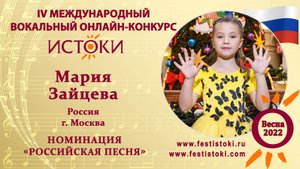 Зайцева Мария, 8 лет. Россия, г. Москва. "Кошка-фантазёрка"