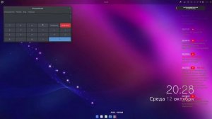 Ubuntu Budgie 22.10 Beta "Kinetic Kudu" (Budgie). Что нового?