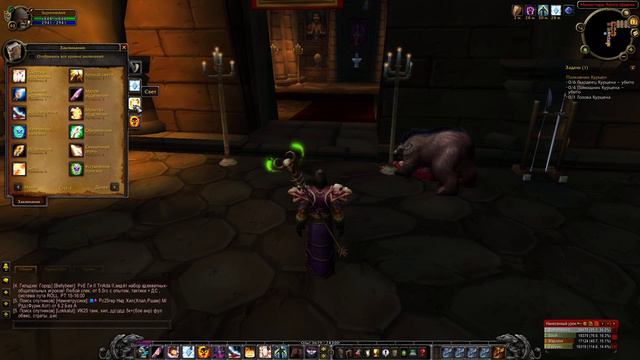 Монастырь Алого ордена - Библиотека x37 смотреть онлайн