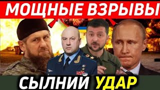 Это Ужасно! Такого еще не было! Экстренные Новости