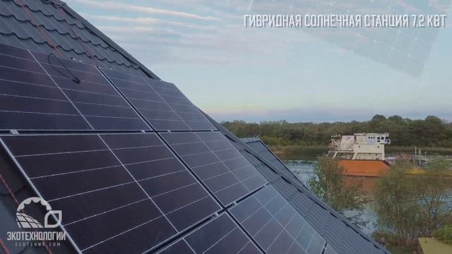 Обзор монтажа гибридной солнечной системы 7,2 кВт