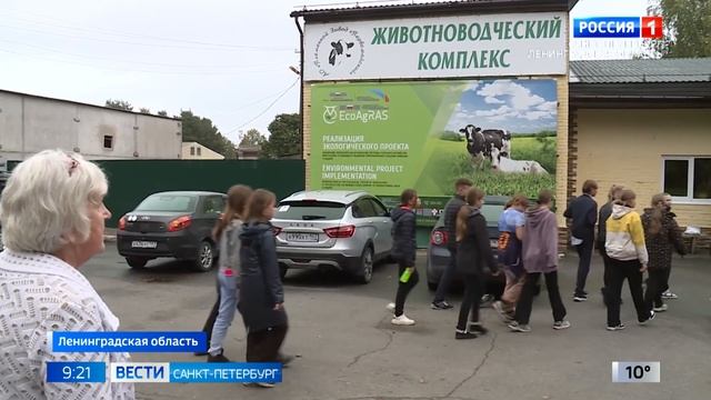В Приозерском районе Ленинградской области открыли агрокласс смотреть онлайн