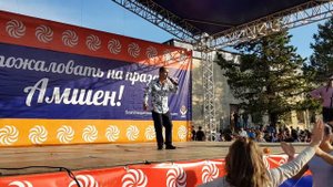 НОРИК БАХИНДЖЯН-ГАРКВУШ