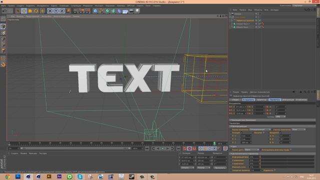 Tutorial Cinema 4D урок по созданию ИНТРО смотреть онлайн