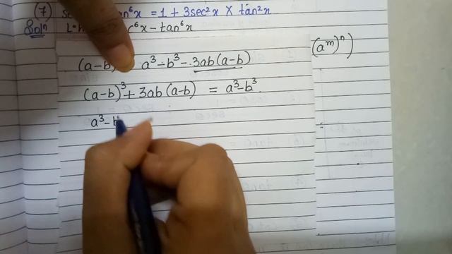 Class 10 Ch 6 Trigonometry | Geometry | Problem set 6 (Q.5 full) | MH board | Maths 2 | 2020-2021 смотреть онлайн