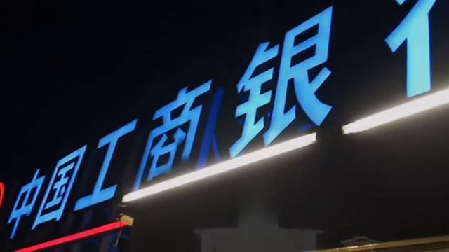 Ночная Янцзы в Ухане | 武汉长江夜景 | Night view of Yangze river in Wuhan смотреть онлайн