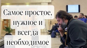 О преподобном Паисии Величковском - возродителе и продолжателе умной молитвы. Отец Андрей Ткачёв.