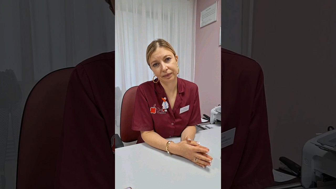 Когда нужно удалять маточную трубу? #репродуктолог #женскоездоровье #гинеколог