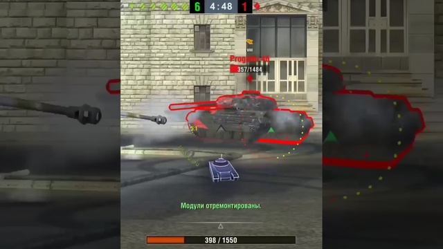 Вот блиц • Не ушел • СПРУТ..#shorts