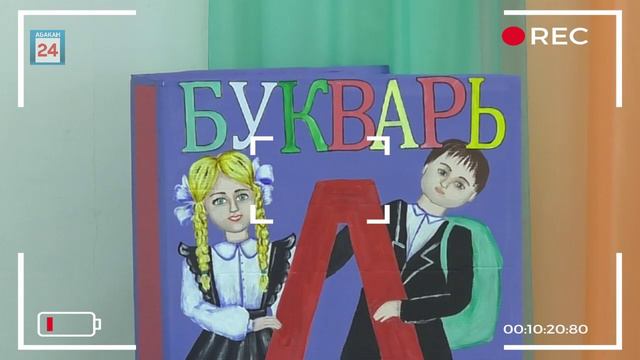 «Команда Абакана»