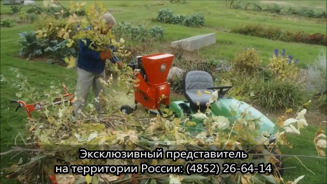 Измельчитель Ивета