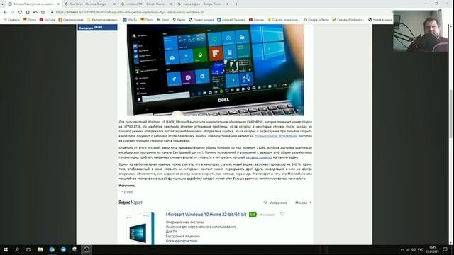 Новости Windows 10 : Круглый дизайн,новые обновления,Windows 10x для ПК #16