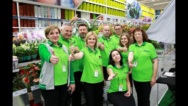 Леруа Мерлен . Вся правда о работе в компании. Две недели спустя.