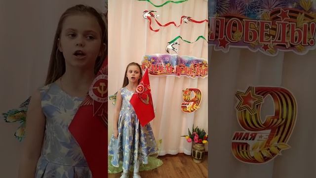 Творческий дистанционный фестиваль «Мы помним, мы гордимся!» Сергиево-Посадский округ