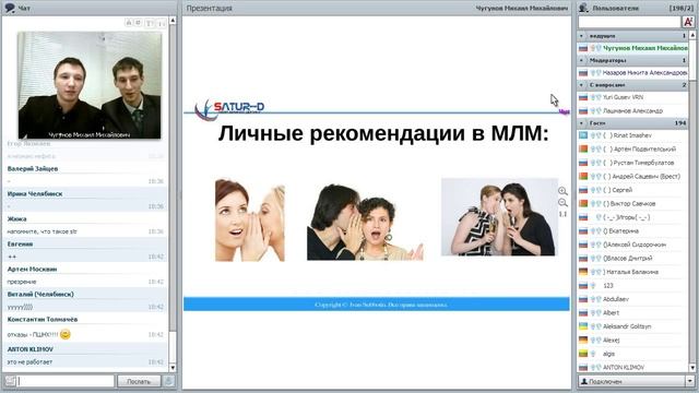 ЯНДЕКС ДИРЕКТ для МЛМ (часть 1) смотреть онлайн