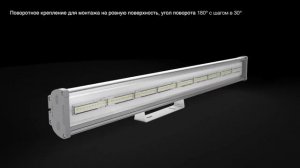 Светильник Varton серии IRON - видеообзор