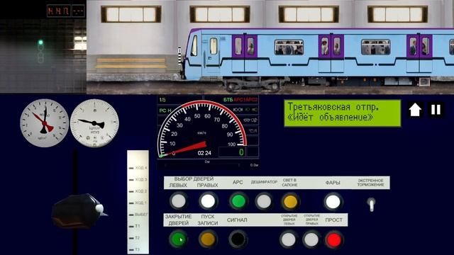 Калужско-Рижская линия на 81-760А - Симулятор московского метро 2Д смотреть онлайн