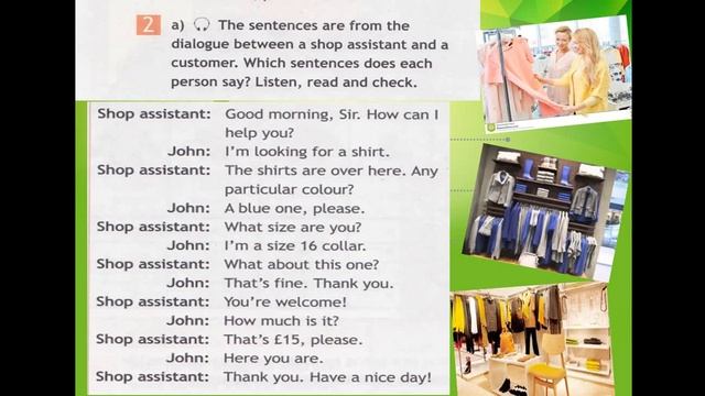 6 05 2020 анлийский язык 5 класс Хирная Н В смотреть онлайн