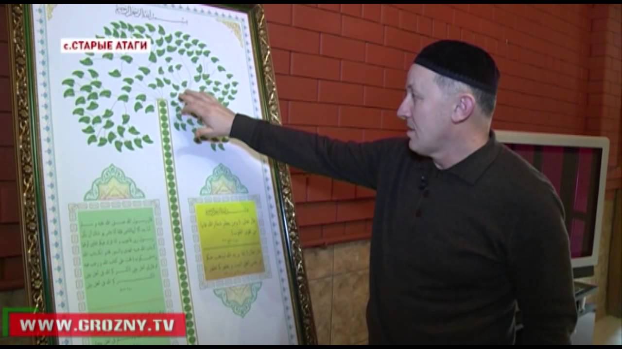 Курайшиты в Старых Атагах - отголоски истории