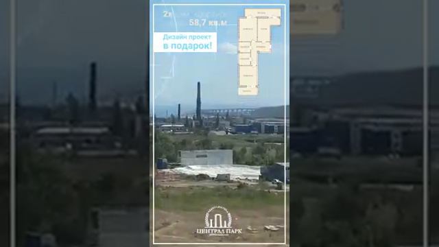 Квартиры от жилого комплекса Централ Парк - 2х комнатная - 58,7 кв.м
