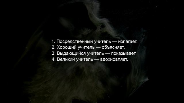 #208. Каким должно быть образовательное видео? (Математика) смотреть онлайн