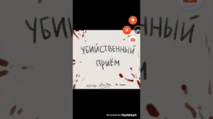 Озвучка комикса по фэндому Sally Face