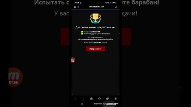 скачать Читы на чикен - Ган. смотреть онлайн