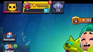 АПНУЛ 20К КУБКОВ В БС!