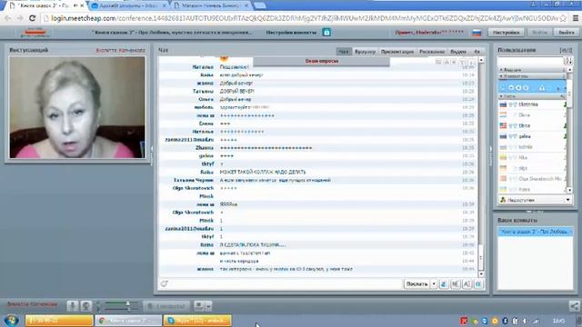 "Книга сказок 3 - заветное желание с помощью волшебного коллажа!" Виолетта Копченкова 12.12.2015. смотреть онлайн