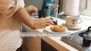 Магия утра | Утренняя мотивация на день | Как проснуться бодрым?