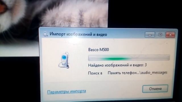 Как перекинуть видео с телефона на пк (ОТвет здесь) смотреть онлайн