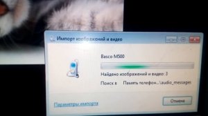 Как перекинуть видео с телефона на пк (ОТвет здесь)