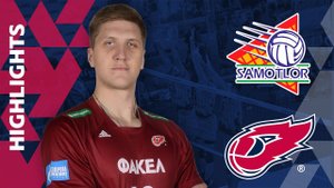 Лучшие моменты матча «Югра-Самотлор» — «ФАКЕЛ»