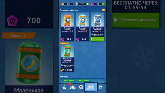 Миньоны, игры, развлечения