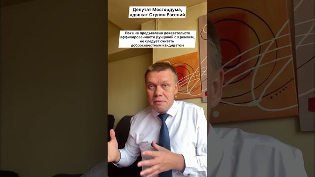 Кандидат в президенты Дунцова. Кто такая и нужно ли ее поддержать?