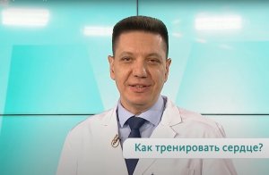Врач-кардиолог больницы скорой медицинской помощи, к.м.н. Сергей Булыгин в эфире телеканала Катунь 2