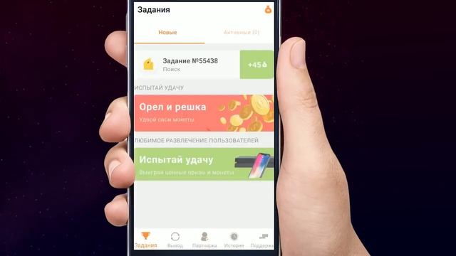 5 ПРОСТЫХ СПОСОБА ЗАРАБОТАТЬ НА ТЕЛЕФОНЕ БЕЗ ВЛОЖЕНИЙ