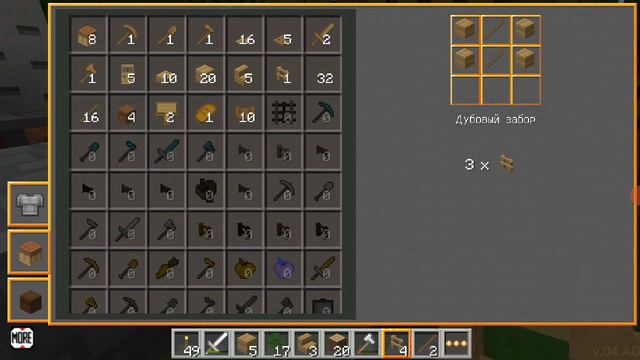 Локикрафт посреди ночи😱. Но я поспал хорошо. смотреть онлайн