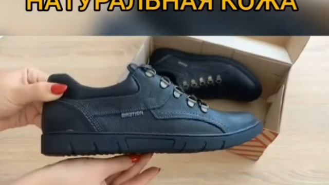 МУЖСКИЕ КОЖАНЫЕ ТУФЛИ BASTION 050 чёрные смотреть онлайн