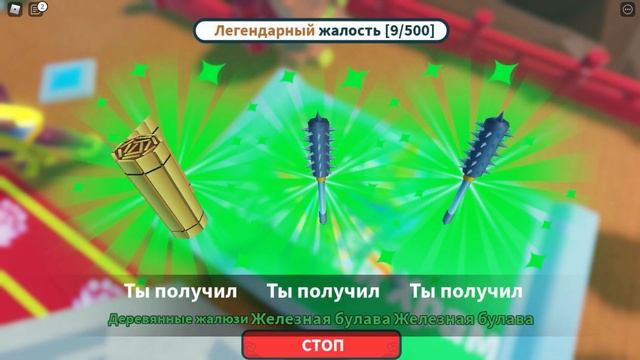 СЕКРЕТНОЕ ОБНОВЛЕНИЕ! МАУНТ ЗА 5 СЕК! КОДЫ СИМУЛЯТОР ОРУЖИЯ Weapon Fighting Simulator ROBLOX смотреть онлайн